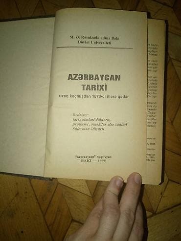 kitap: Хорошее состояние — 2