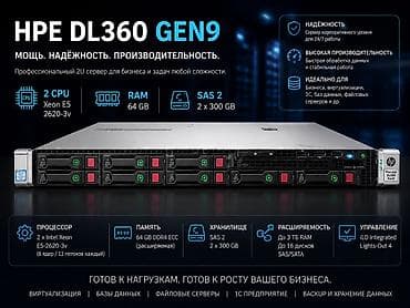 rtx 4070 super: HPE ProLiant DL360 Gen9 8SFF 1U Server CPU: Intel Xeon Processor — 1