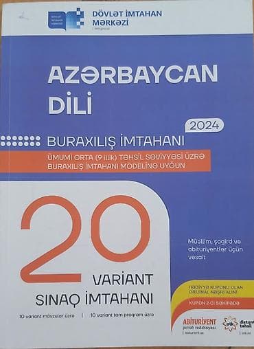 Məhsul: “Azərbaycan dili – Buraxılış imtahanı 2024” sınaq toplusu - — 1