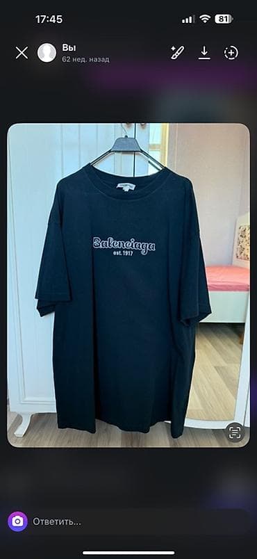 Qadın geyim dəsti – 3 məhsul 1) Qara T‑shirt “Balenciaga est. 1917”