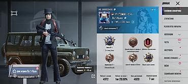 video reqistator: PUBG Mobile hesabı - Səviyyə: 64 - RP: mövcud görüntüdə RP bölməsi — 3
