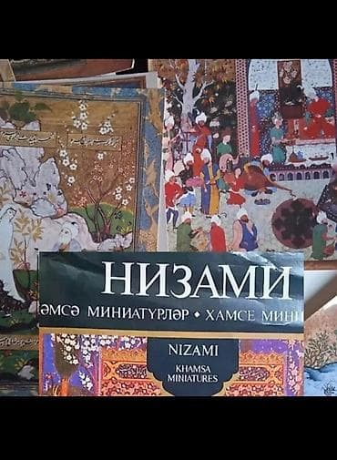 Коллекционные карточки