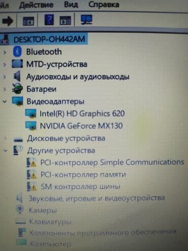 Lenovo: Acer Aspire, 15.6 ", Intel Core i3, 256 ГБ — 10