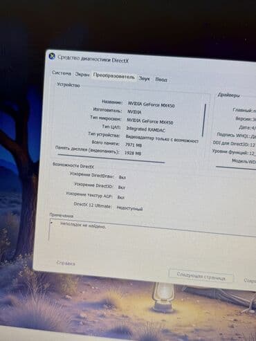 ipad 9 nesil qiymeti: Lenovo 15.6 ", Intel Core i7, 256 GB — 4