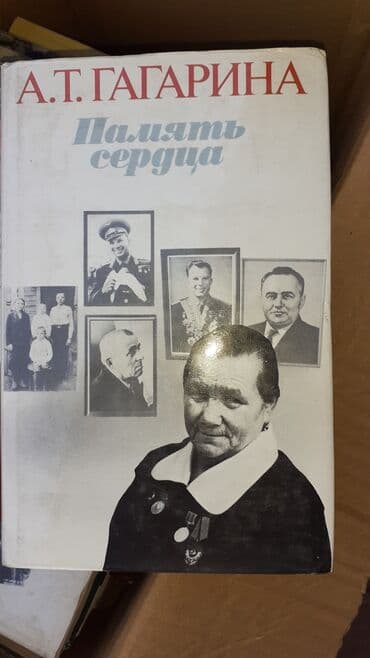 rus dili lugeti kitabi yukle: Çoxlu sayda kitablar var.Rus dilində povestlər və romanlar.Qiymətlər — 10