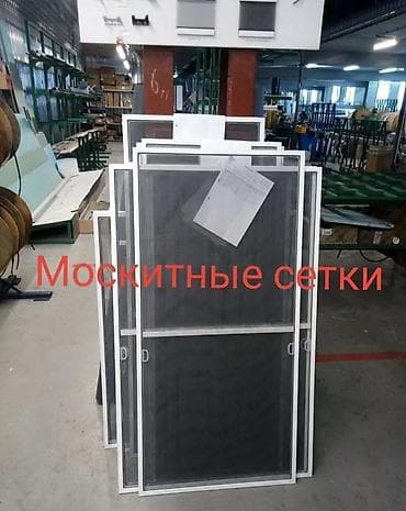 pakrıval instagram: Москитные сетки на пластиковые окна и двери. Обычные, на петлях — 1