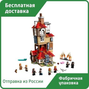 домики для кукол: Harri poter leqo 1079pcs Diqqət Çatdırılma bir gün ərzində rayonlar — 3