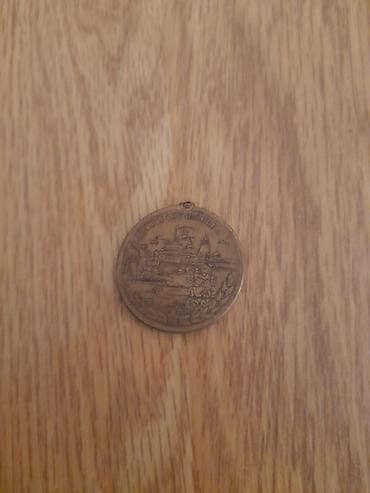 qedim pullar aliram: Sovet dövrünə aid xatirə medal/jeton - Material: metal (tuncabənzər — 1