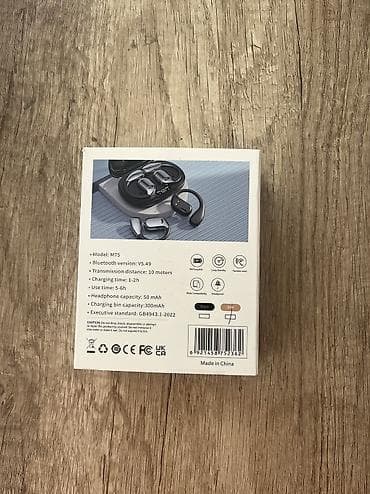 Qulaqcıqlar: Yeni Simsiz (Bluetooth) Qulaqcıqlar, rəng - Bej — 3