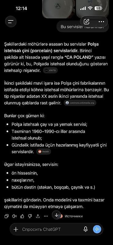 bayram: Nahar dəsti, rəng - Ağ, Farfor, 12 nəfərlik — 6