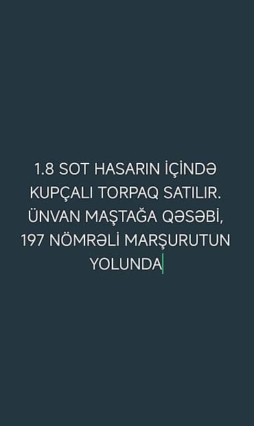 maştağa: Tikinti, Kupça (Çıxarış) — 1