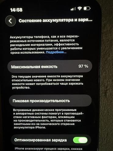 IPhone 13, 128 GB, Midnight — 5