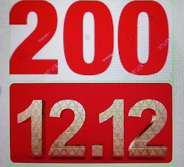 Nömrə: ( 060 ) ( 2001212 ), Yeni lalafo.az -da Nömrə: ( 060 ) ( 2001212 ), Yeni