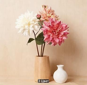 Süni güllər: Məhsul: Süni georgina (1 ədəd sap), 61 sm Qeyd: Ancaq sentyabrın — 4