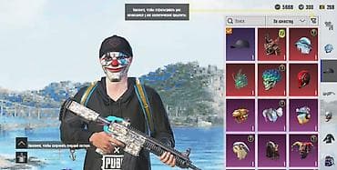 pubg akkauntu: PUBG Mobile oyun hesabı Əsas məlumatlar: - UID: 51844517446 - Nick — 8