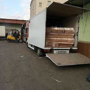 gozel baki mtk: Yük daşıma xidmətləri. Yuk taksisi, yuk dasima xidmeti. Öz işlərimizin — 1