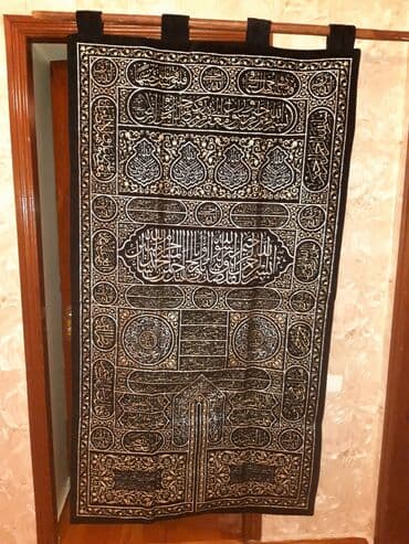 iran xalcalari: Xalça — 1