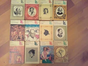 где купить вакуумные банки: Книги "Классики и современники". Чтобы посмотреть все мои — 2