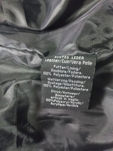 Другая мужская одежда: Куртки — 4