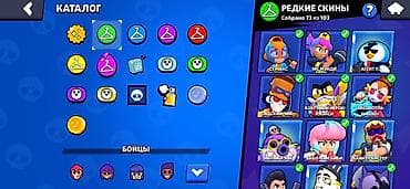 pubg random hesab bedava: Brawl Stars hesabı – yüksək göstəricilərlə dolu oyun profili - Hesab — 9