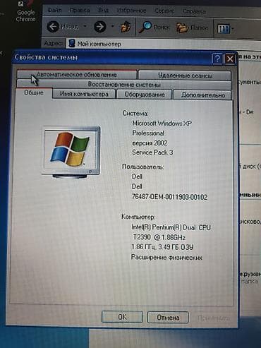 hard disk satisi: Dell Inspiron 1525 noutbuku - Ekran: 15.4" WXGA (parlaq), gümüşü — 7