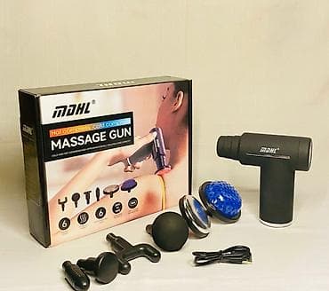 Masajor, Vibro masajor, Bədən üçün, Yeni, Ünvandan götürmə