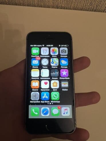 tv android box: IPhone 5s — 4