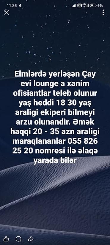 Ofisiant tələb olunur, Kafe, Gündəlik ödəniş, 18-29 yaş, 1-2 illik təcrübə lalafo.az -da Ofisiant tələb olunur, Kafe, Gündəlik ödəniş, 18-29 yaş, 1-2 illik təcrübə
