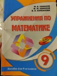 bütün fənlər qiymətləndirmə 4: Icinde yazilmayib — 1