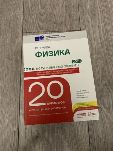 güvən 11 ci sinif ingilis dili: Testler,kitablar — 10