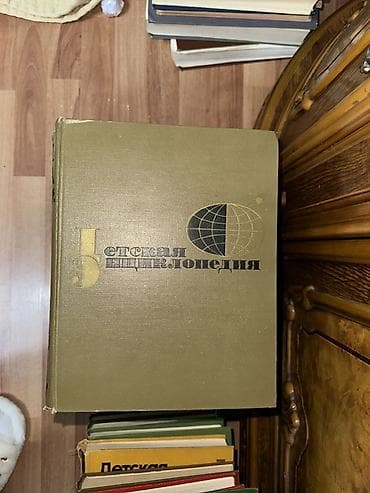 Велоаксессуары: Her biri 1 manata “Детская энциклопедия” – çoxcildli rusdilli uşaq — 1