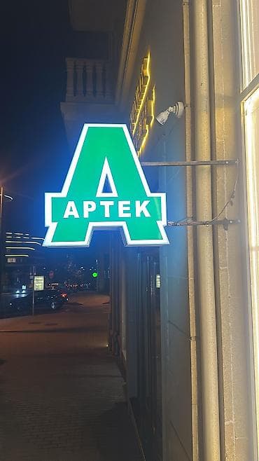 parca satisi instagram: Aptek A herfi satilir
Qiymet 200 azn — 2