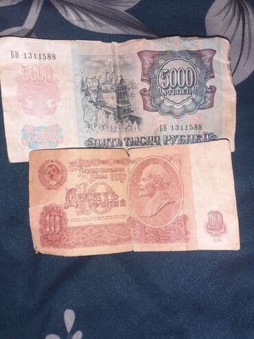 русский язык пособие для абитуриентов учащихся старших классов и преподавателей: Sabirabada qedimi pul satlır 100azın — 1