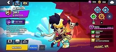 dvd disk oyun: 41k 12.efsanevi 12.hiperjarli 17.11 seviye oyuncu 91 karekter real — 8