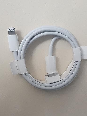 Kabel Apple, İşıqlandırma, Yeni
