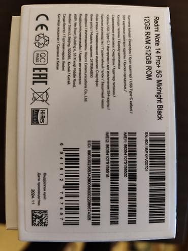 Xiaomi 14 Pro, 512 GB, rəng - Qara, 
 Sənədlərlə