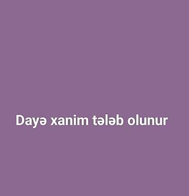 Dayə tələb olunur, İstənilən yaş, 1 ildən az təcrübə, 5/2 lalafo.az -da Dayə tələb olunur, İstənilən yaş, 1 ildən az təcrübə, 5/2