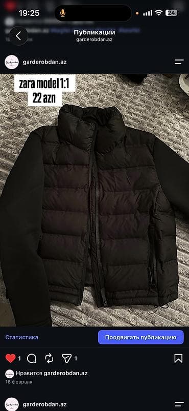 Mango, S, M — 2
