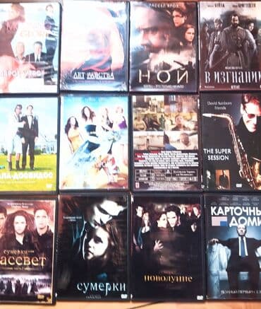 dvd disklər: DVD disklərindən ibarət kino kolleksiyası bir ədədi 2m rus dilinde — 2