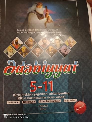 Ədəbiyyat 5-11 
Yenidir