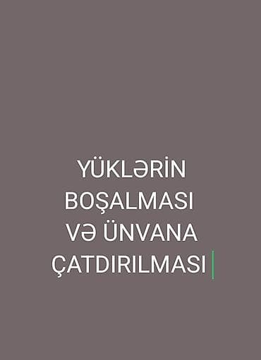 Yük maşını sürücüsü tələb olunur, Gecə növbəsində iş, Gündəlik ödəniş — 1