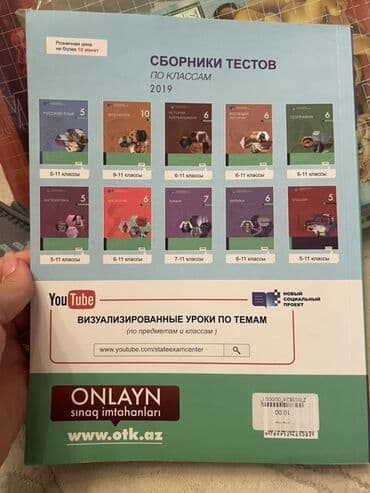 rus dili 5 ci sinif e derslik pdf: Rus dili 11-ci sinif, 2019 il — 2