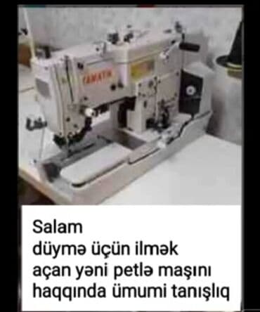sederek meiset texnikasi: Tikiş maşınları — 1