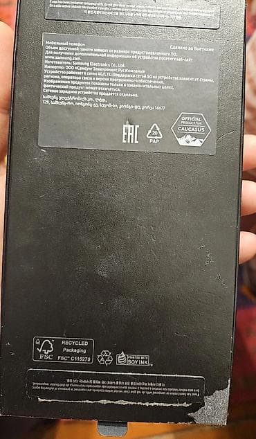 ikinci el telefonlar kreditle iphone: Samsung Galaxy S24 Ultra, 256 GB, rəng - Sarı, Zəmanət, Sensor, Barmaq izi — 4