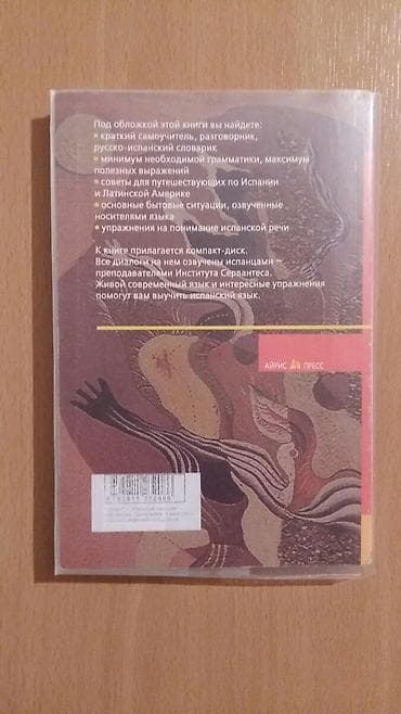 Ovçuluq və balıqçılıq: Digər kitablar və jurnallar — 3