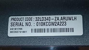Телевизор LG LCD 32" — 2