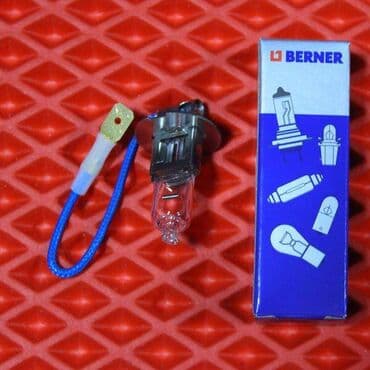 sayrisan isiqlar: Lampa H3 Berner — 1