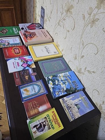 dini suvinir: Qarışıq kitablar 1,2 ve 3 man .elmler — 2