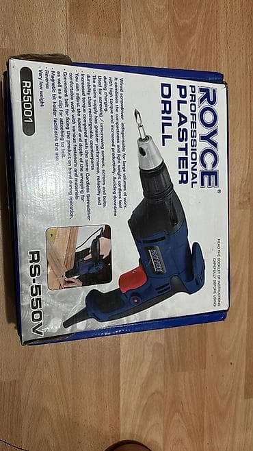 şurup acan: Şurup açan — 1