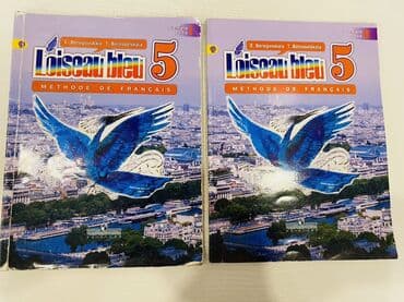 русский язык 5 класс азербайджан учебник гдз: Математика 5 класс — 5